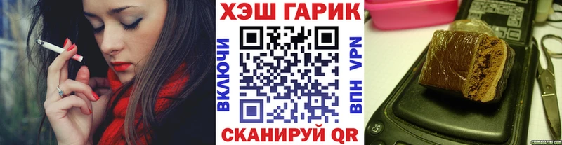 Продажа наркотиков Рузаевка Метамфетамин  СК  Меф мяу мяу  Марихуана 
