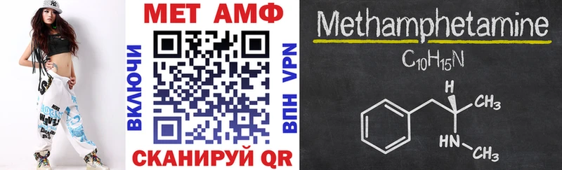KRAKEN как зайти darknet как зайти АМФЕТАМИН VHQ Рузаевка