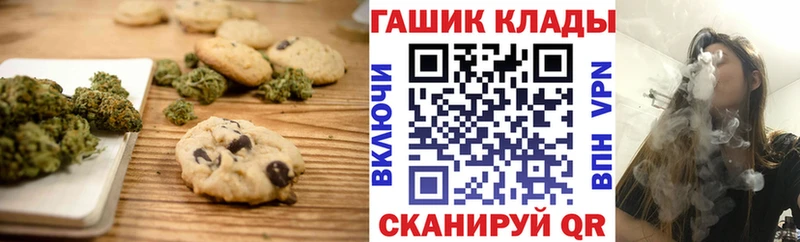 Canna-Cookies конопля  гидра ссылка  Рузаевка 