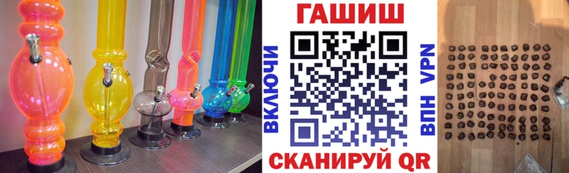 ГАШ гарик  сколько стоит  блэк спрут онион  Рузаевка 