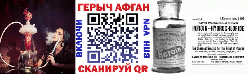 KRAKEN как войти  где продают наркотики  это состав  ГЕРОИН Афган  Рузаевка 