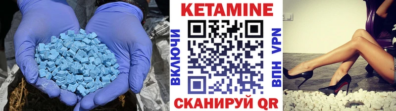 Кетамин VHQ  Рузаевка 