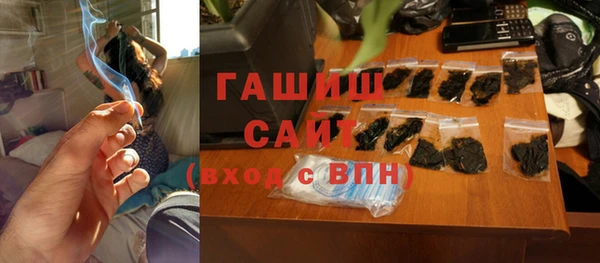 мефедрон мука Елизово