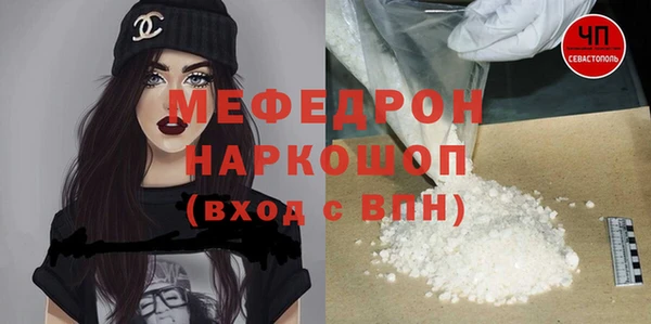 мефедрон мука Елизово