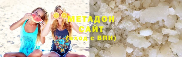 кокаин Ельня