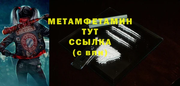 мефедрон мука Елизово