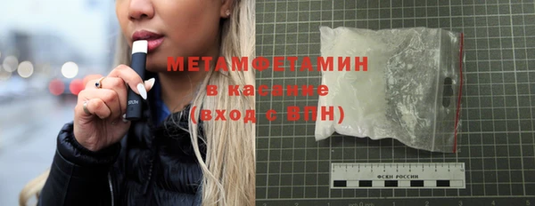 кокаин Ельня