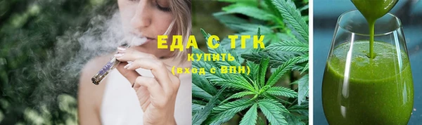 сатива Елабуга