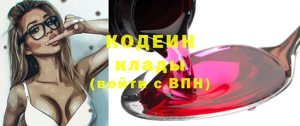 мефедрон мука Елизово