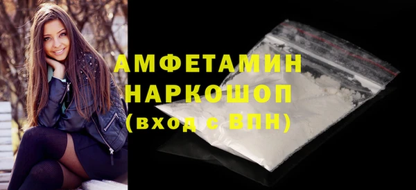 кокаин Ельня