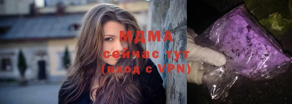 а пвп мука Киселёвск