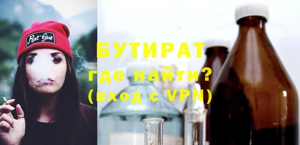 молекула духа Туринск