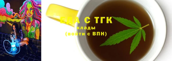 мефедрон мука Елизово