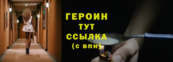 мяу мяу кристалл Усмань