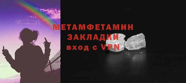 сатива Елабуга