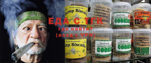 мефедрон мука Елизово