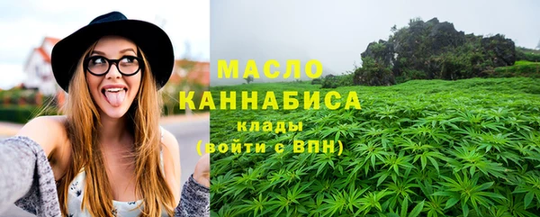 кокаин Ельня
