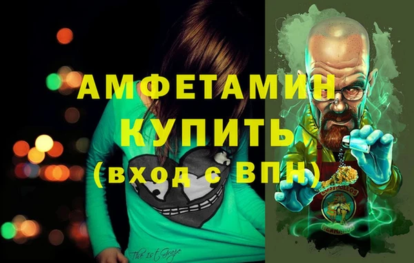 кокаин Ельня