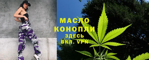 мефедрон мука Елизово
