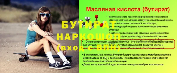 мефедрон мука Елизово