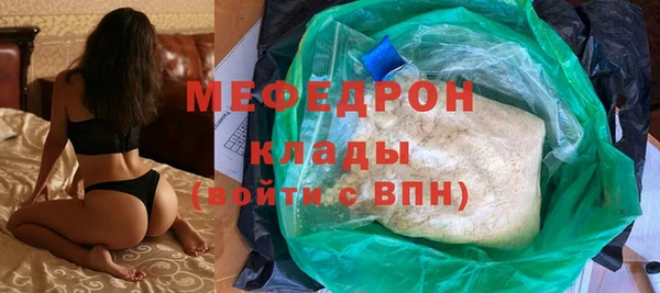 кокаин Ельня