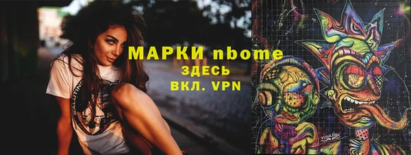 мефедрон мука Елизово
