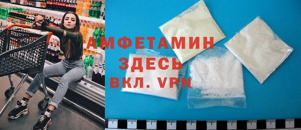кокаин Ельня