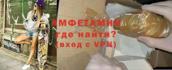 мяу мяу кристалл Пестово