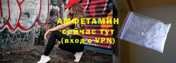кокаин Ельня
