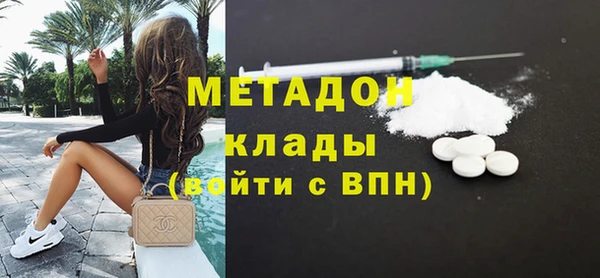 кокаин Ельня