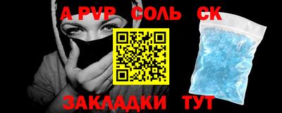 спиды Обнинск