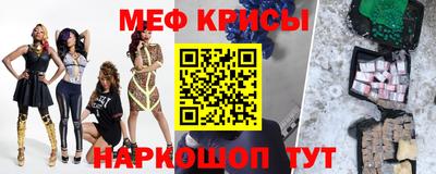 спайс Обь