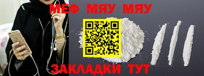 спайс Обь