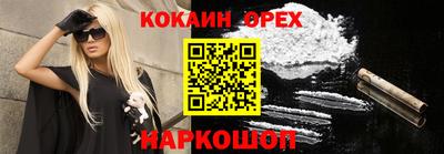 спайс Обь