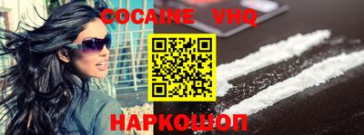 меф VHQ Нягань