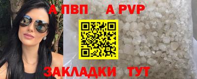 спайс Обь