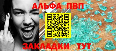 спайс Обь