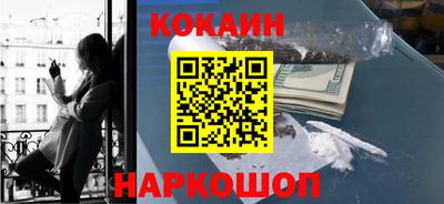 меф VHQ Нягань