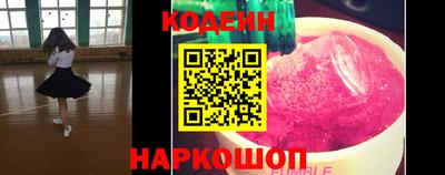 спайс Обь