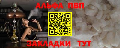 спиды Обнинск