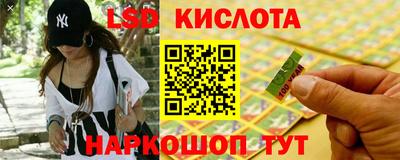спиды Обнинск