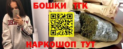 спайс Обь