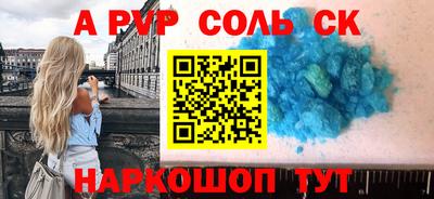 спиды Обнинск