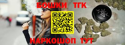 спиды Обнинск