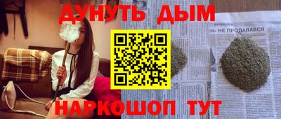 меф VHQ Нягань