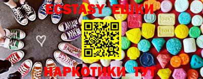 меф VHQ Нягань