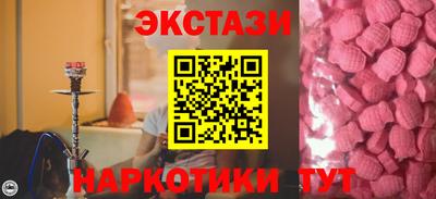 меф VHQ Нягань