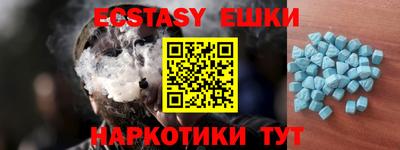 спайс Обь