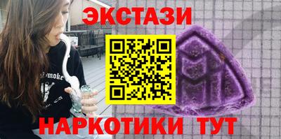 спиды Обнинск
