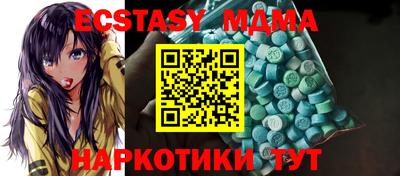 спиды Обнинск